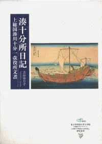 ̫��ʬ������ : ������̫�ʬ������ʸ��