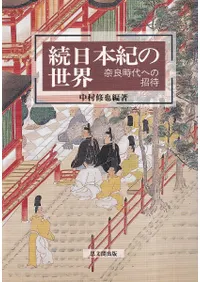 ³���ܵ������� : ���ɻ���ؤξ���