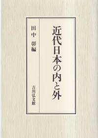 �������ܤ���ȳ�