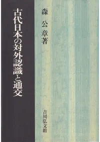 �������ܤ��г�ǧ�����̸�