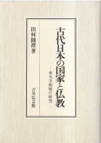 �������ܤι�Ȥ�ʩ�� : ������Ϸ��θ���