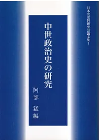 ���������ˤθ���