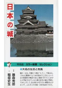 ���ܤξ롡������