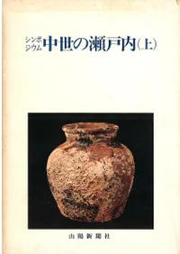 ����ݥ����������������⡡�岼(2��·)