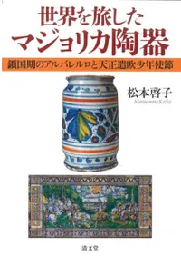 ιޥꥫƫ ΥХŷǯ