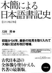 �ڴʤˤ�����ܸ�񵭻ˡ�������