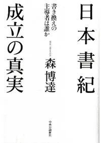 ���ܽ���Ω�ο��� : �񤭴����μ�Ƴ�Ԥ�ï��