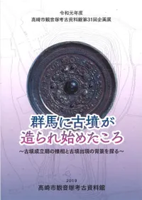 Ϥ˸ʯ¤Ϥ᤿ : ʯΩȸʯиطʤõ