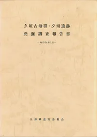 ͼ����ʯ����ͼ������ȯ��Ĵ������