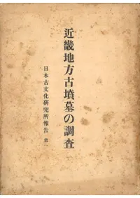 �ᵦ������ʯ���Ĵ����