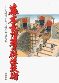 Ĺͤβʳص : ˤŤĩˤ