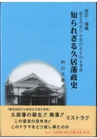 ���ꡦ���䡡ƣƲ��פ�ʬ�ȼҲ���Τ��ŵ�����Τ�줶��׵������ˡ�