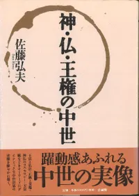 ����ʩ������������