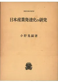 ���ܻ���ȯã�ˤθ���