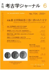 ͸ųإ㡼ʥ롡754ýƫڴ˽񤫤줿ʸ