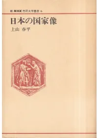 ���ܤι����