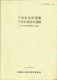 ���轻���İ��ס����轻���߰���