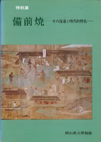 ������ : ����ή�̤Ȼ���Ū�ÿ�