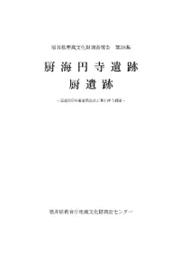 ߳߻ ߰ : ƻ305ƻϩɹȼĴ