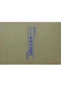 �ܤǤߤ����ɡ�ʿ�»���