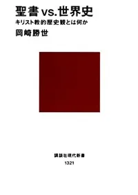 vs. : ꥹȶŪ˴ѤȤϲ