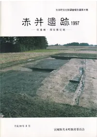 �ְ���ס�1997�������������ȿ�����