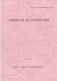 �����²λ��롡��22��ȯ��Ĵ������