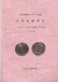 崤10ܤŤꡦŤŸ2()2å