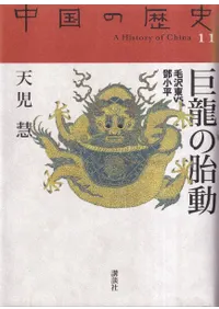 ��ζ����ư  ������vs����ʿ