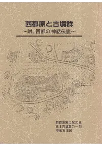  ���Ը��ȸ�ʯ����:�������Ԥο�������