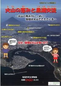 �л��ηäߤȹ�Ĭ��ή���л��ηäߤ��äѤ�!�ؽɤϲл��ǤǤ��Ƥ���