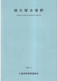 Ȫ���͸�ʯ��