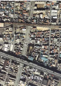 ���׽���͸�ʯ