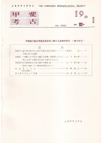 ͸š191(̴44)˷ʴ¸˴ؤŪ桡7ǯ