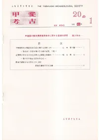 ����͸š�20��1��(�̴�45��)����������˷ʴ�������¸�˴ؤ������Ū���桡��8ǯ��