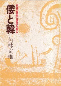 ���ȴ� : �������θ�ή��õ��