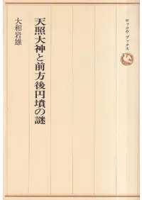 ŷ��������������ʯ����