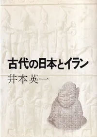 ��������ܤȥ����