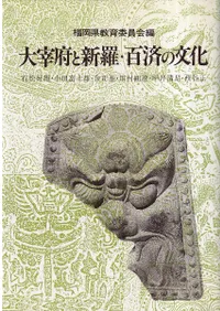 ����ܤȿ��塦ɴ�Ѥ�ʸ��