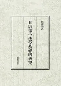 ����Χ��ˡ�δ���Ū����