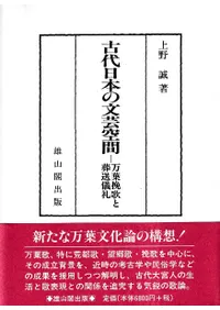 �������ܤ�ʸ�ݶ��� : �����ԲΤ���������