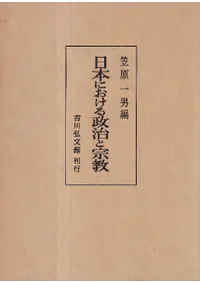 ���ܤˤ����������Ƚ���