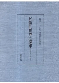 ̱¯Ūõ᡽ߡۤȤ ĵ׻ŵǰ 