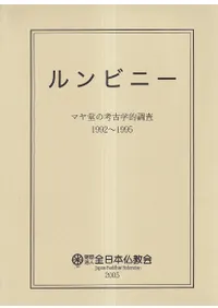 ӥˡ : ޥƲι͸ųŪĴ : 1992〜1995