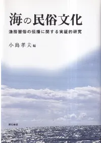 ̱¯ʸ : ¯Ť˴ؤ¾Ū