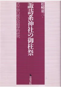 ˬϿҤθ : ǯפ̱¯Ū