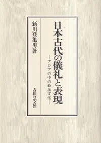 ���ܸ���ε����ɽ�� : ���������������ʸ��