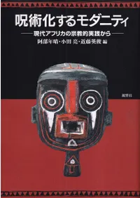 Ѳ˥ƥ : 奢եꥫνŪ