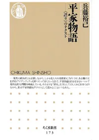 ʿ��ʪ�� : �ָ��פΥƥ�����