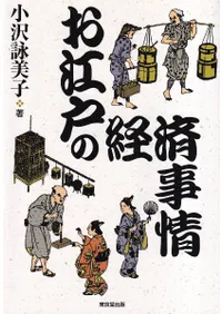 �����ͤηкѻ���